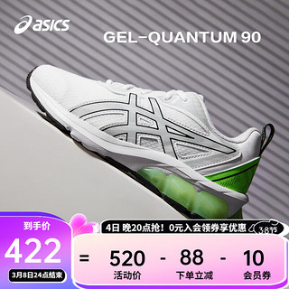 asics亚瑟士童鞋2024年春夏跑步鞋运动鞋GEL-QUANTUM 90 IV 101 35码 (内长22)