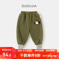 DUDUJIA嘟嘟家宝宝裤子冬季加绒男童休闲裤春秋保暖女童长裤冬装儿童童装wp 苔藓绿 73