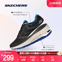 SKECHERS 斯凯奇 超新星同款春男缓震跑鞋跑步鞋舒适休闲运动鞋子