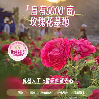 【14点抢】潘祥记鲜花饼糕点心零食云南特产玫瑰鲜花饼