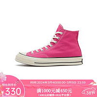 匡威（Converse）yykids  儿童同款时尚休闲鞋帆布鞋 A04594C 46