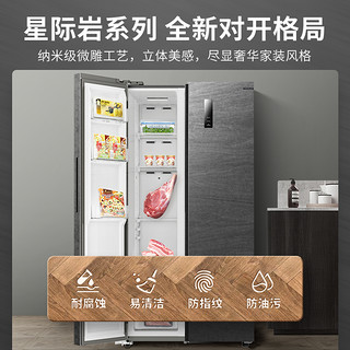 AUCMA 澳柯玛 610L对开双门家用电冰箱厨房客厅冷藏冷冻板岩超薄嵌入官方