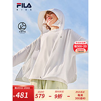 FILA【抗紫外线UPF50+】斐乐童装2024夏小童防晒服男女童外套 标准白-WT 170cm