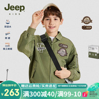 Jeep吉普童装儿童外套2024年春季美式复古飞行夹克男童中大童上衣 和平绿 140cm