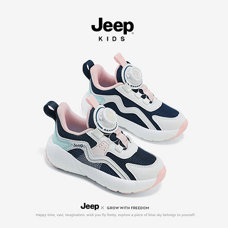 Jeep儿童鞋子春款轻便纽扣鞋女童透气跑步鞋子2024男童运动鞋 粉兰 30码 鞋内长约19.2cm