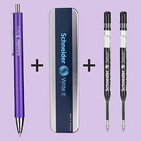 Schneider 施耐德 派利亚中性笔按动水笔0.5mm金属笔盒礼盒配2支黑色笔芯