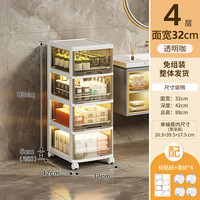 贝柚置物架浴室夹缝柜家用洗手间收纳柜厕所储物柜小推车马桶侧边柜窄 32面宽四层透明咖