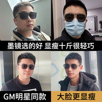 镜邦近视太阳镜经典飞行员双梁墨镜形男蛤蟆镜偏光开车司机镜镜框 50011黑色