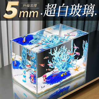 超白玻璃鱼缸桌面客厅生态斗鱼金鱼缸造景懒人养鱼超白水草缸
