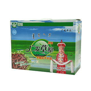 广发草原牛肉干 清真内蒙古手撕风干牛肉 礼盒装100g*8 零食特产