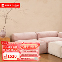 曲美家居lab墩墩沙发模块懒人沙发 豆腐块百变客厅阳台书房简约沙发 灯芯绒（蔷薇粉） 一人位 84cm 座包（84*84*60）