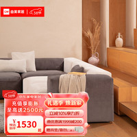 曲美家居lab墩墩沙发模块懒人沙发 豆腐块百变客厅阳台书房简约沙发 灯芯绒（石墨灰） 一人位 84cm 座包（84*84*60）