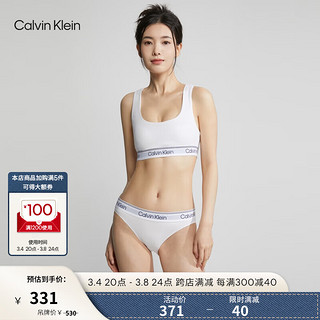 卡尔文·克莱恩 Calvin Klein 内衣23春季女轻运动美背文胸QF7185AD 100-月光白 M M 75B-85A