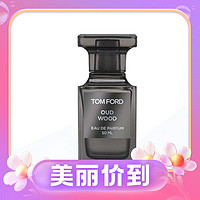 3.8焕新、PLUS会员：TOM FORD 乌木沉香中性香水 EDP 50ml