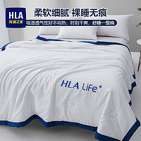 海澜之家（HLA）空调被夏凉被被子被芯可水洗单人双人秋冬四季被 大豆纤维被(藏青蓝) 春秋被180*220cm 约6.0斤