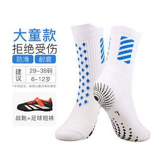 adidas小李子:ADIDAS/阿迪达斯猎鹰入门级TF碎钉青少年足球鞋男IG5439 IG5439鞋+防滑神袜 30 (180MM)