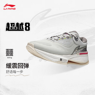 LI-NING 李宁 超越8丨休闲鞋男鞋2024春季减震回弹轻便潮流复古鞋子AGLU007 川石灰/鲨鱼灰-4 39.5