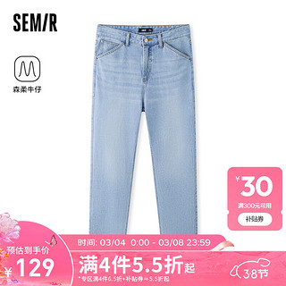 森马（Semir）森柔牛仔|牛仔裤男2024夏季复古水洗直筒裤时尚肌理长裤 牛仔浅蓝88101 33