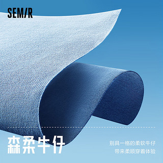 森马（Semir）森柔牛仔|牛仔裤男2024夏季复古水洗直筒裤时尚肌理长裤 牛仔黄泥染80325 27