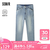 森马（Semir）森柔牛仔|牛仔裤男2024夏季复古水洗直筒裤时尚肌理长裤 牛仔黄泥染80325 34