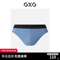 GXG男士三角内裤【3条装】棉质内裤男抑菌内裆短裤内裤男 花色2 XXL