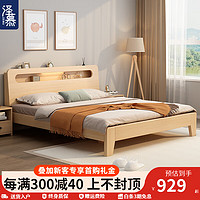 泽慕 床实木床主卧双人床1.5m原木现代简约家用经济型出租房单人板式床 无