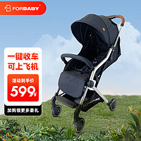 FORBABY 婴儿推车婴儿车可坐可躺轻便可上飞机折叠高景观伞车 藏青色