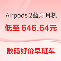 Apple 苹果 iPhone 15 Pro Max 5G手机 256GB 到手价8602.01元，6期免息，AC+服务低至699元！