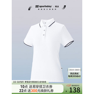 HLA海澜之家POLO24新SPORTSDAY马术运动女夏HNTFW2W308A 漂白X8 170/92A XL130-145斤