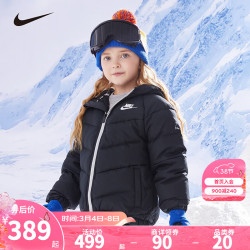 nike耐克童装男女童短款羽绒服冬季新款儿童连帽防风保暖外套正黑色
