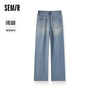 森马（Semir）牛仔裤女遮肉阔腿裤百搭简约2024夏季凉感做旧长裤街头潮 牛仔黄泥染80325 170/74A/XL