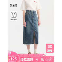Semir森柔牛仔森马牛仔半身裙女毛边夏季2024开叉直筒裙 牛仔黄泥染80325 150/58A/XS