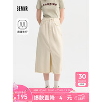 Semir森柔牛仔森马牛仔半身裙女毛边夏季2024开叉直筒裙 咖色调00355 160/66A/M
