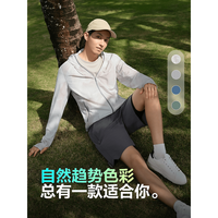 波司登 2024夏防晒衣男连帽透气凉感户外运动防紫外线外套