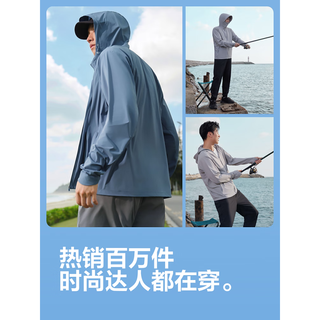 波司登（BOSIDENG）2024夏防晒衣男连帽透气凉感户外运动防紫外线外套B40525113 高山流水9425 185/104A