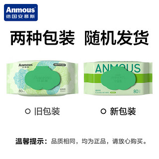 Anmous 安慕斯 湿厕纸 80抽