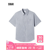 森马（Semir）短袖衬衫男2024夏季基础百搭上衣简约通勤男装 灰色调00322 160/80A/XS