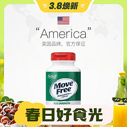 Move Free 益节 高钙氨糖软骨素钙片