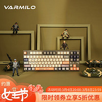 VARMILO 阿米洛 机械键盘 静电容V2键盘 勇士翱翔87键有线 德国cherry静音红轴