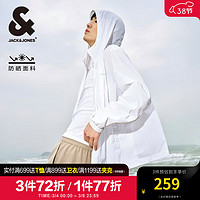 杰克·琼斯（JACK&JONES）夏季略宽松轻薄舒适连帽防晒服外套款2242SP008 本白色A06 常规 本白色A06 165/88A/XS