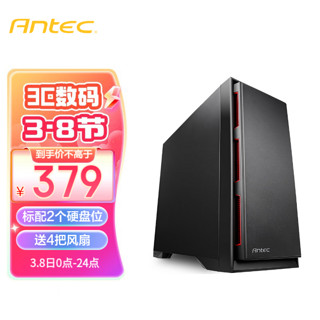 Antec 安钛克 P101 E-ATX机箱 非侧透 黑色