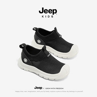 Jeep童鞋男童椰子鞋2024春夏季儿童运动鞋女童飞织网面透气鞋 黑色 30码 鞋内长约19.9cm