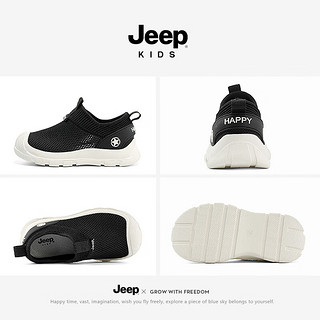 Jeep童鞋男童椰子鞋2024春夏季儿童运动鞋女童飞织网面透气鞋 黑色 34码 鞋内长约22.1cm