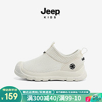 Jeep童鞋男童椰子鞋2024春夏季儿童运动鞋女童飞织网面透气鞋 米色 33码 鞋内长约21.4cm