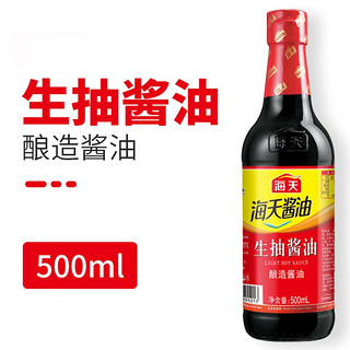 海天 生抽酱油500ml家用黄豆酿造酱油炒菜凉拌提鲜小瓶装调味品 生抽两瓶