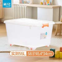 茶花（CHAHUA）透明收纳箱塑料大号整理箱儿童玩具衣服密封箱盒衣物棉被储物箱 55升【橙色】 1只装 55升_橙色_