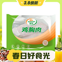 3.8焕新：sunner 圣农 鸡胸肉 1kg