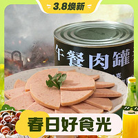 高金食品 午餐肉罐头 500g