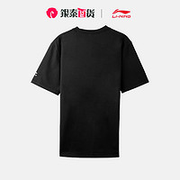 Lining李宁 运动时尚系列男子短袖文化衫AHSQ975 YT