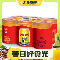 3.8焕新：Red Bull 红牛 维生素牛磺酸饮料250ml*6罐红牛维生素牛